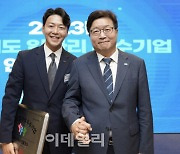 경기도 일자리 우수기업에 '에스맨홀딩스' 등 60개사 선정