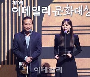 [포토]대화 나누는 김길용 단장과 배우 한예리