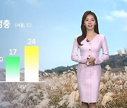 [날씨] '가을 맞아?' 내일 서울 한낮 24도까지 오르며 따뜻