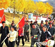 '농사 결속' 다그치는 북한… "올해를 빛나게 마무리하자"