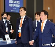 최태원·이창용 '글로벌 무역 파고 극복위해'