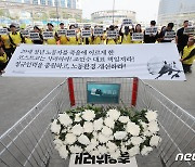 35도 폭염속 코스트코 주차 관리하다 숨진 20대 근로자 '산재인정'