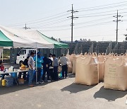 해남군, 공공비축미곡 가루쌀 1564톤 매입… '전국 2위' 규모