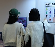 'MBTI 카드 디자인'