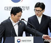 대화하는 원희룡·한동훈