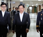 전세사기 합동브리핑 참석하는 원희룡·한동훈·윤희근