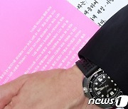 한동훈 장관 손 안의 '전세지옥'