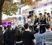 울산서 아시안게임 메달리스트 카퍼레이드…시민 2000여명 축하