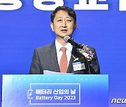 안덕근 통상교섭본부장, 배터리 산업의 날 축사