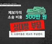 신호위반이 부른 끔찍한 5중 추돌 사망사고..규현 "블박차는 무슨 죄야?" 탄식 (한블리)