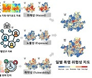 푹푹 찌는 폭염, 인공지능으로 위험지역 확인한다