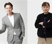 붐, 권재영 PD 복귀작 ‘내 귀에 띵곡’ MC 발탁