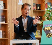 고용장관 “직장 내 괴롭힘, 노동위원회서 처리 추진”