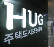 [사설]깡통전세 대신 갚느라 ‘깡통 공기업’ 된 HUG