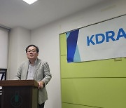 KDRA “신약개발 컨트롤타워 부재, 정부 지원 5% 불과”