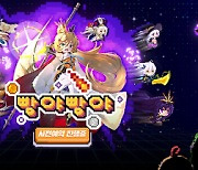 도트 건슈팅 RPG ‘빵야빵야:슈팅액션 RPG’ 사전 예약 진행