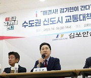 '서울 키우기'는 총선 승부수... 민주당 싹쓸이한 주변 도시 묶어 표심 공략