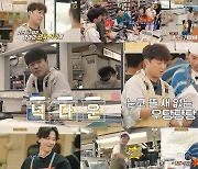 '어쩌다 사장3' 김밥 주문 폭주+영어 어택에 차태현 넉다운 시킨 “Too Late!!”