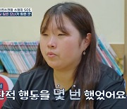 ‘고딩엄빠4’ 최고은, 총 4회 극단적 선택 “남편 관심 필요했다” 속마음 고백