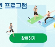 스포츠토토코리아, 스포츠토토 과몰입 이용자 대상 ‘toto Refresh’ 프로그램 성료