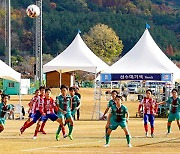 경주서 시‧도 대항 초등축구 왕중왕 열린다