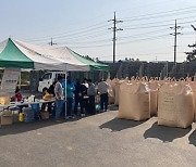 해남군, 공공비축미곡 가루쌀 매입 시작