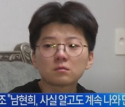 "남성과 1번,  여성과 2번…전청조, 결혼만 세 번이나 했다"