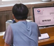 '입영 전 마약 검사 의무화' 병역법 개정안 국방위 통과