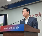 원주미래산업진흥원 내년 상반기 출범