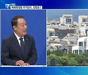 [대담] ‘예래휴양형 주거단지’ JDC가 그리는 청사진은?