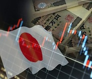 日銀, 장기금리 '年 1% 초과'도 용인한다