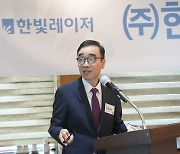 '스팩 상장' 한빛레이저 "산업용 레이저 분야 강자로 도약할 것"