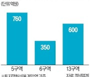 "조합원당 4000만원 더 내라"…방배13구역 복병된 환경규제