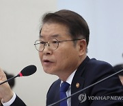 '직장 내 괴롭힘' 판단기준 만든다