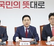 [KH Explains] Why ruling party wants to incorporate Gimpo into Seoul