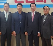 대한체육회·지방체육회 회장단, 국회에 지방체육 예산 확대 요청