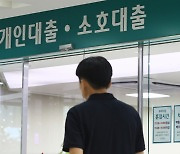 가계빚, 늘고 늘고 또 늘었다…정부 ‘대출 조이기’도 안 통해