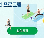 스포츠토토 과몰입 이용자 대상 toto Refresh 프로그램 성료