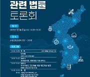 국가기본도 '축적 지도'에서 '공간DB'로 바뀐다