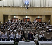 건양대 간호대학, 선후배 화합의 장 '학술제·홈커밍데이' 열어