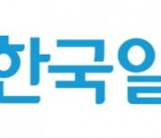 [특징주] 한국알콜, 2차전지용 에탄올 공급 계약에 강세… 21% 급등