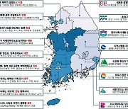 지역 어디서나 질 좋은 기회 제공… '1차 지방시대 종합계획' 마련