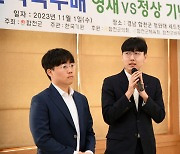 신진서 신민준 9단, 합천서 영재들과 기념대국