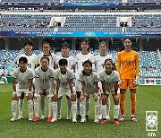 한국 여자축구, 1승2무하고도 파리올림픽 출전 무산