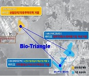 인천시, ‘바이오 국가첨단전략산업 특화단지’ 유치 총력