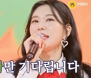 강승연, 에녹 팬심 고백 “몰래 뮤지컬 관람, 키스신 많더라” (불타는 장미단)