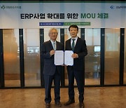 영림원소프트랩, 강남아이텍과 ERP 사업 확대 MOU