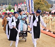 청송사과축제서 청송도호부사 행렬 재연