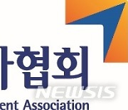 금투업계 "교육세법 개정안 발의 환영…과세 체계 개선"