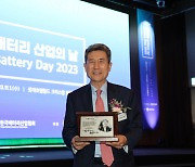 이강덕 포항시장, 대한민국 이차전지 산업 육성 기여 ‘공로상’ 수상